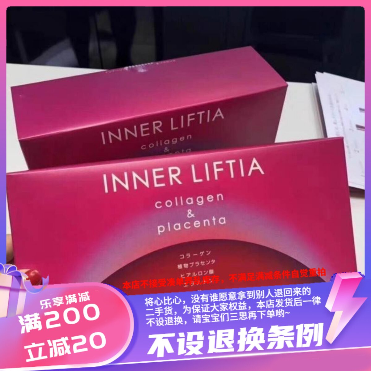 香港购日本本土POLA宝丽胶原蛋白粉美容铁粉末90包