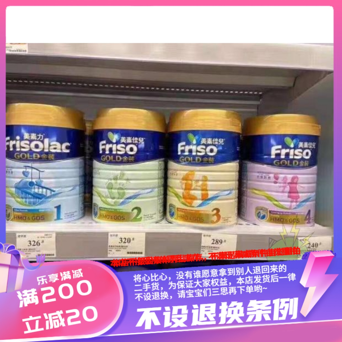 香港购  港版美素佳儿婴幼儿奶粉 1段2段3段4段