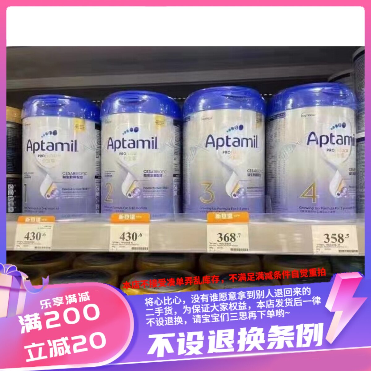 香港万宁 港版Aptamil爱他美白金版奶粉1段2段3段4段采用欧洲配方