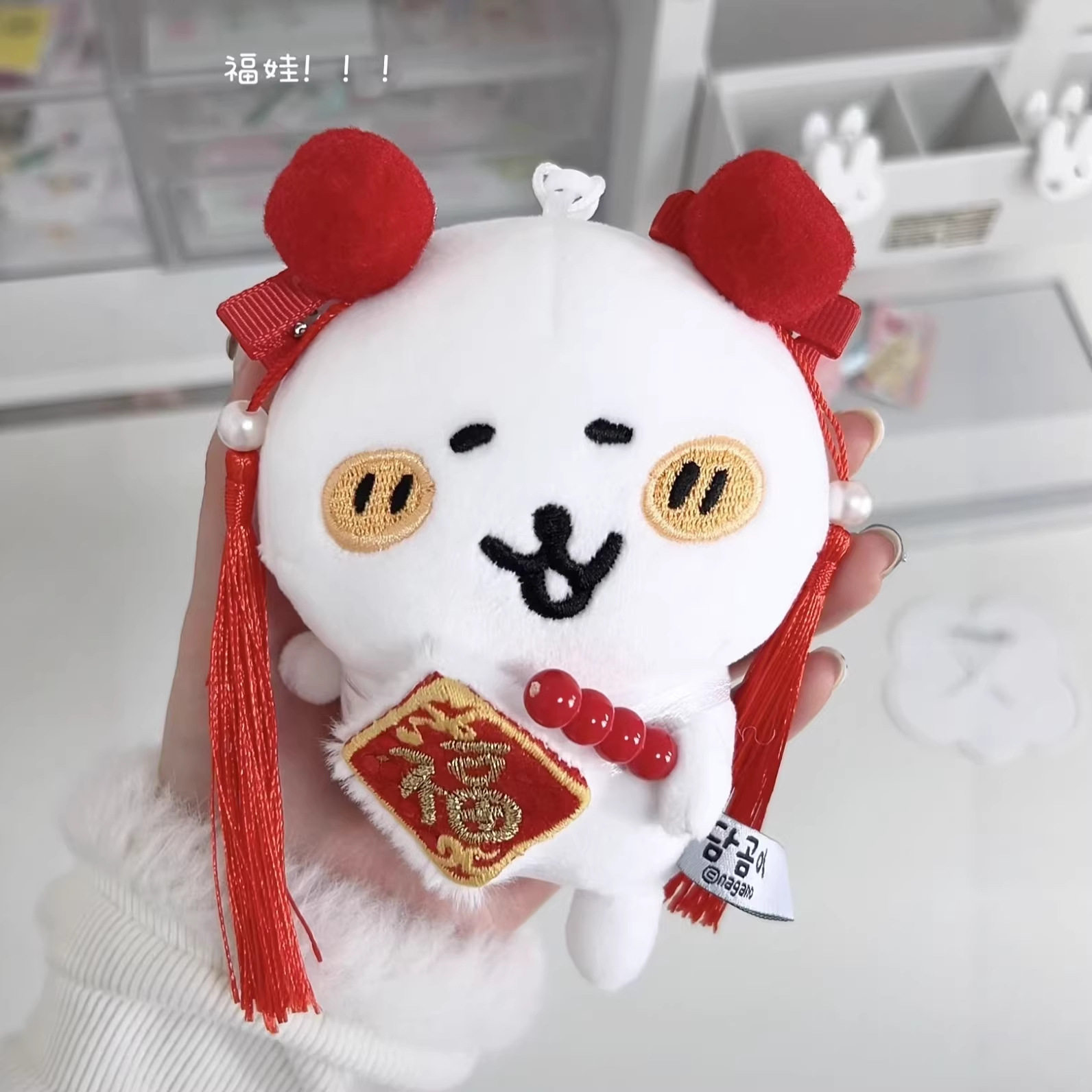 新年红色流苏列衣服套装10cm超萌13cm自嘲熊娃衣【不含玩偶】,模玩/动漫/周边/娃圈三坑/桌游,棉花娃娃/毛绒玩具娃衣,淘宝优惠券,粉丝福利购,淘宝优惠卷