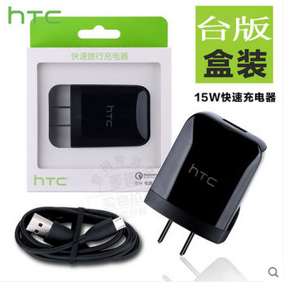 chargeur pour téléphones HTC - Ref 1296281 Image 4