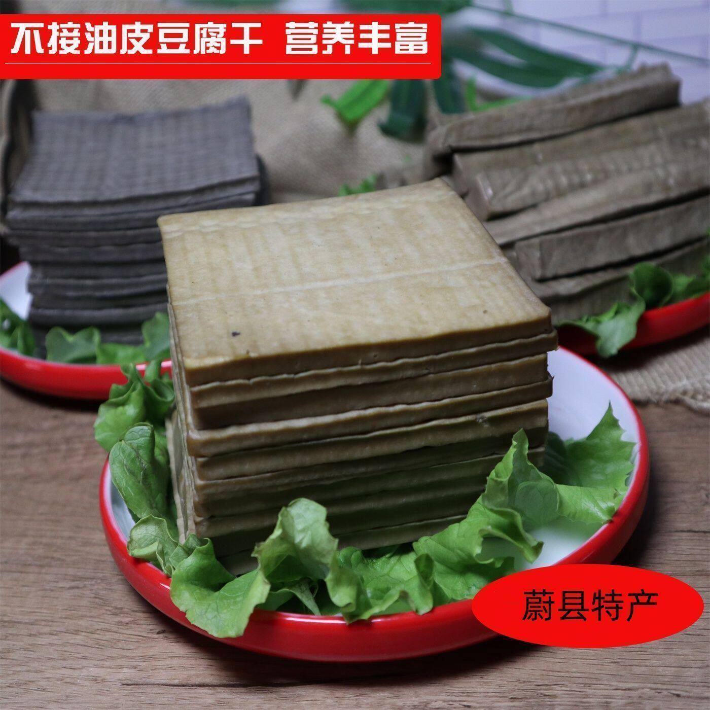 传统蔚县浆水豆腐干豆腐片豆腐块儿现做现发真空包装豆腐干批发