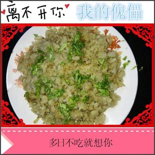 莜面莜麦熟傀儡炒饭张家口坝上特产农家三宝饭山药土豆低脂燕麦饭