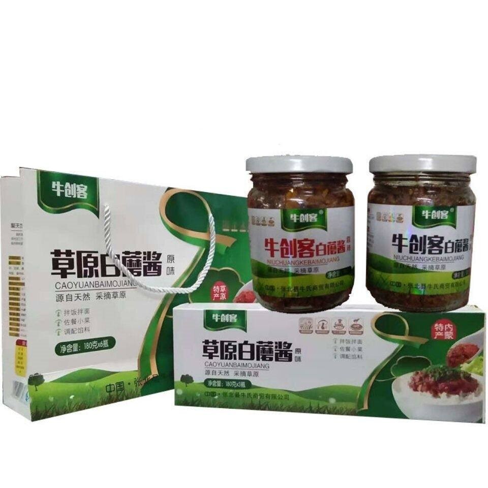 180g*6瓶草原白蘑酱张北坝下饭/拌饭酱/拌饭料
