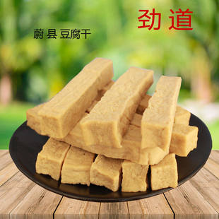 蔚县特产五香豆腐筋暖泉豆腐干豆腐筋豆干真空装百吃不厌25元50根