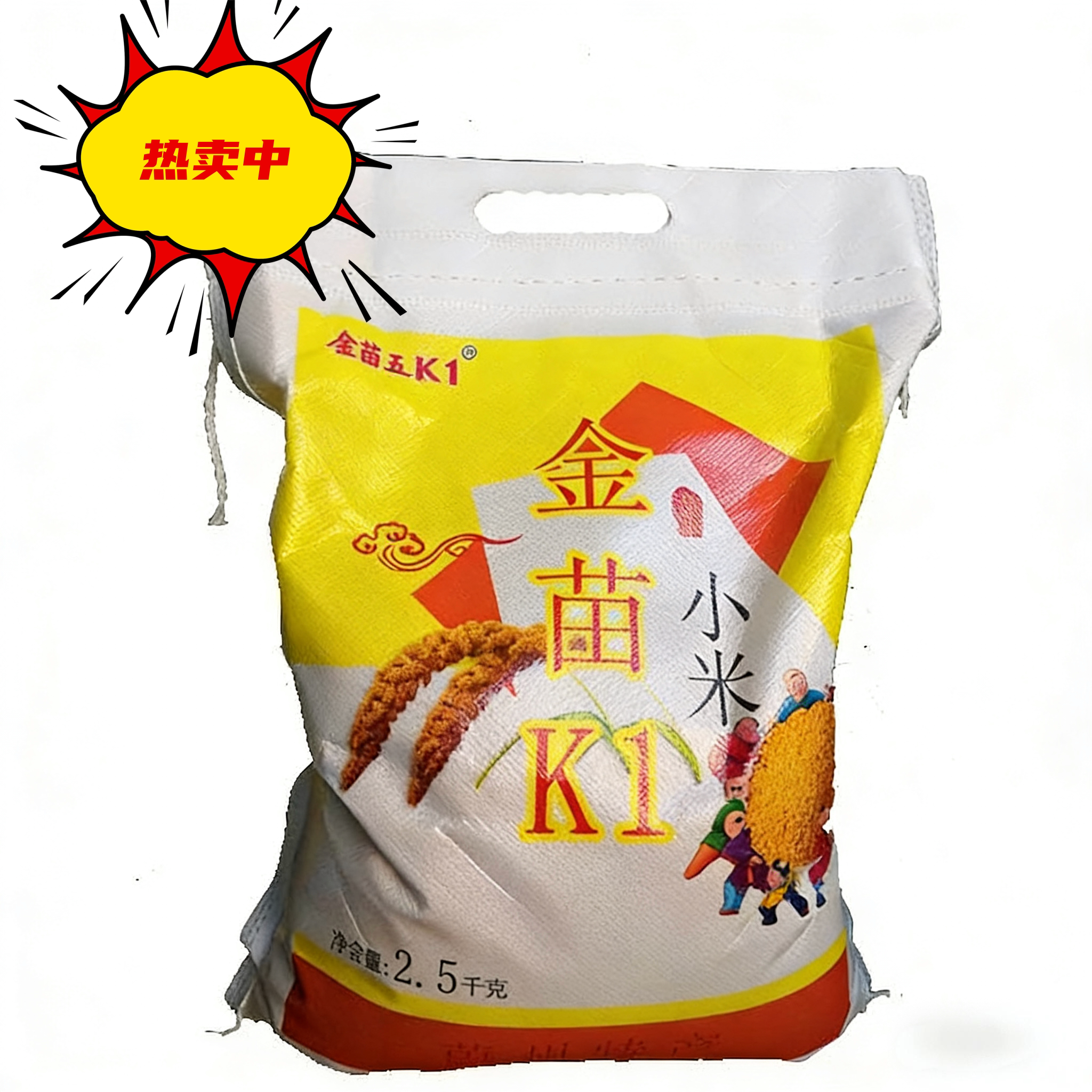 黄小米好吃粘稠新米蔚州贡米