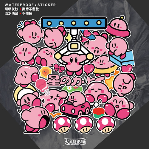 防水不留胶星之卡比贴纸