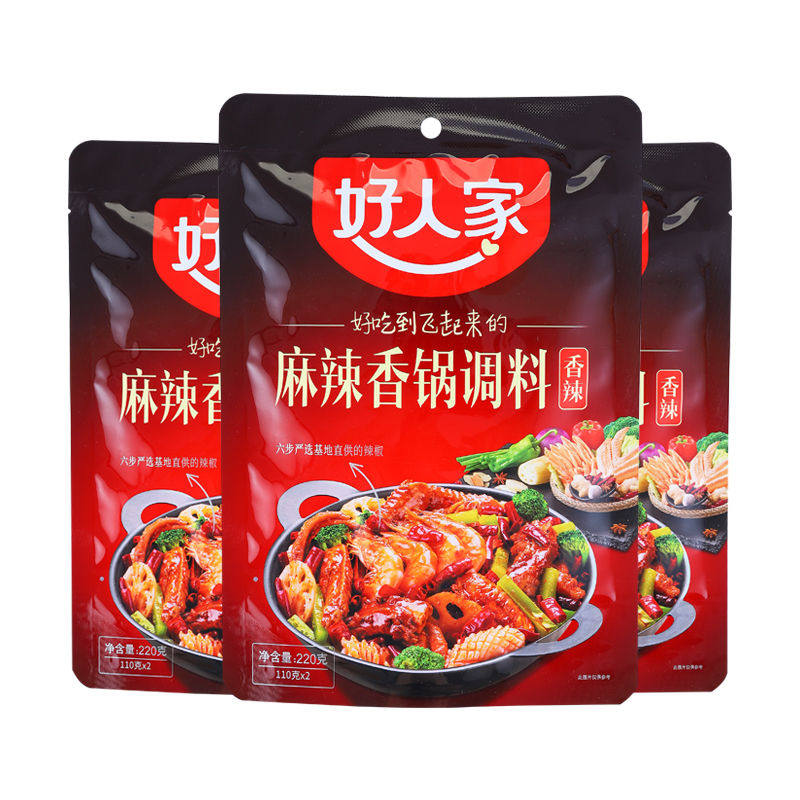 好人家麻辣香锅底料干锅调料包家用220g香辣香锅酱小龙虾专用调料