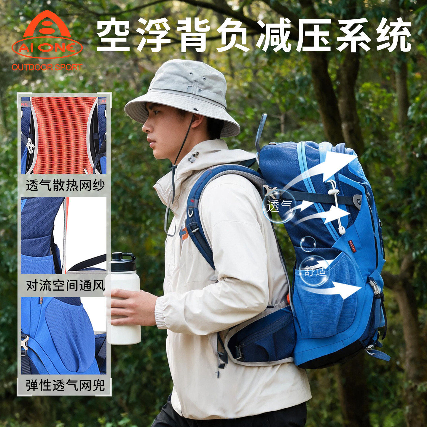艾王正品户外登山包30升图片