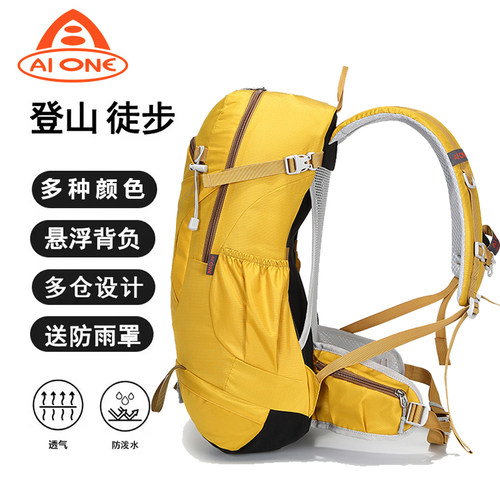艾王徒步野营30升登山包