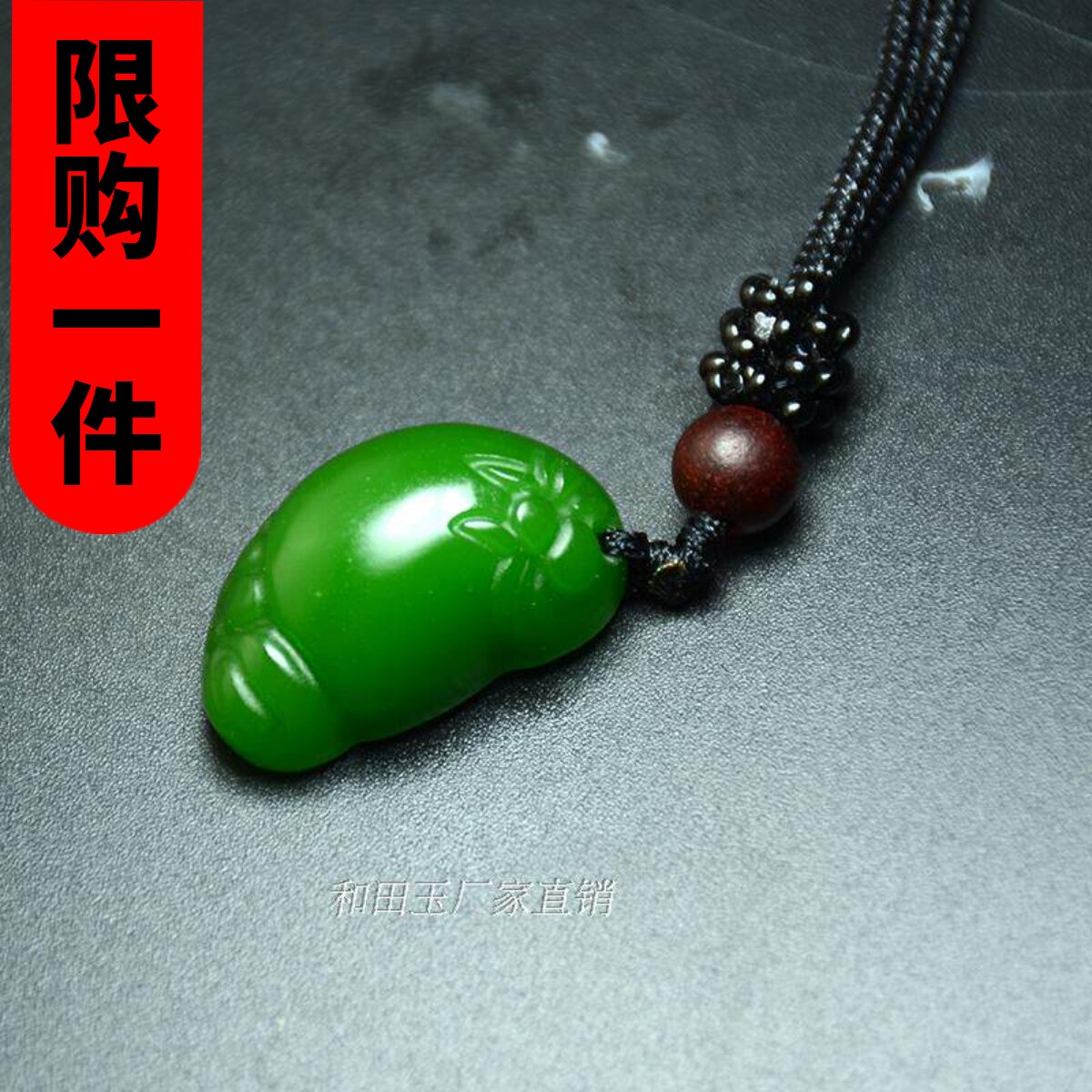 和田玉碧玉小脚丫知足常乐挂件儿童小孩男女款碧玉胖脚丫玉坠吊坠
