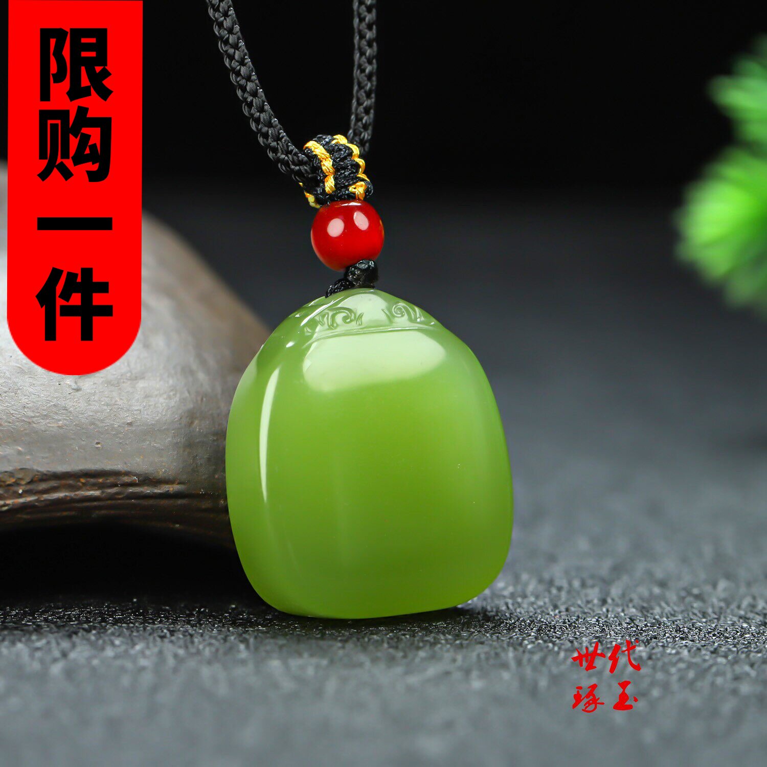 和田玉方糖祥云平安无事牌吊坠且末蓝晴水如意平安牌钥匙扣手机链