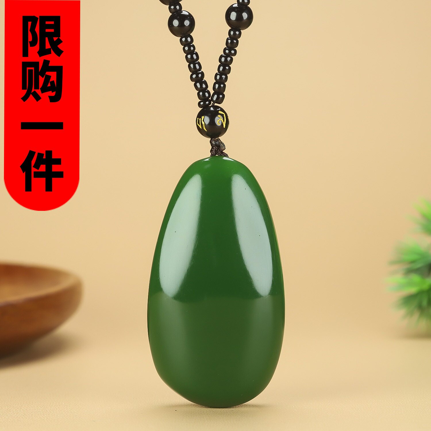 新疆和田玉碧玉原石吊坠天然菠菜绿原石挂件籽料原石把件项链玉佩