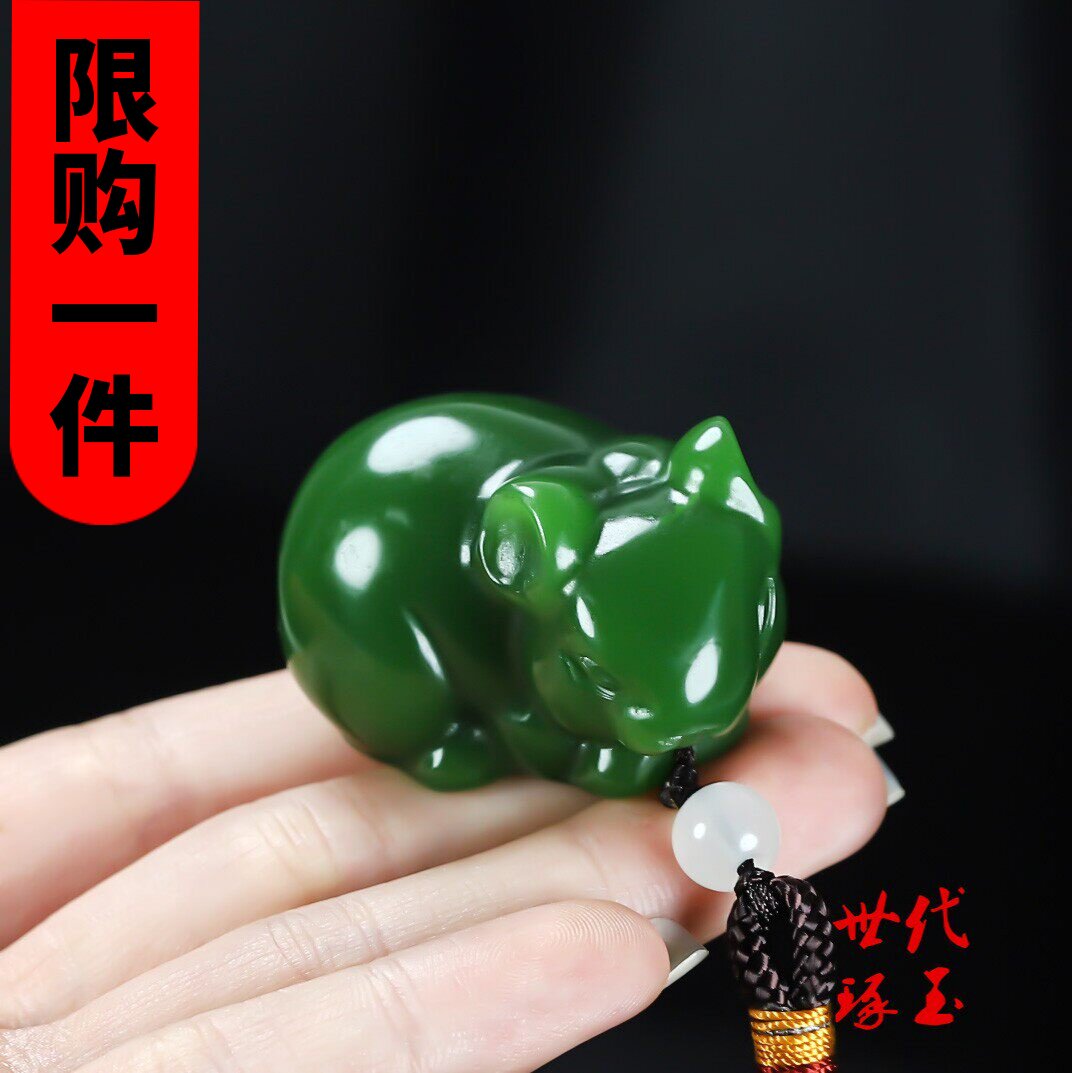 玉佩招财老鼠碧玉挂件