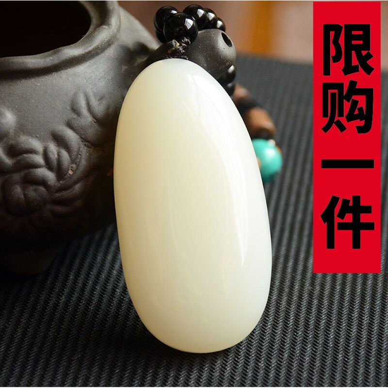 新疆玉和田玉手把件吊坠羊脂玉白玉籽料原石把玩件白玉原石手玩件