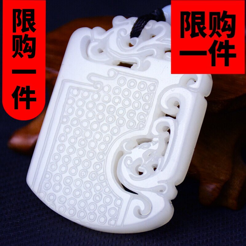 新疆玉和田玉羊脂玉白玉籽料玉龙貔貅吊坠龙玉佩挂件玉龙吊坠牌