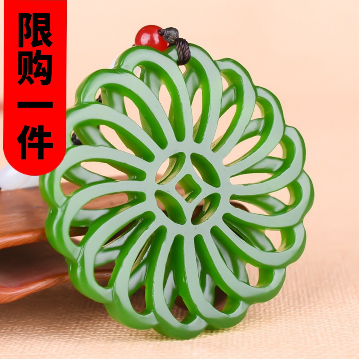 镂空时来运转挂件男女款玉牌吊坠