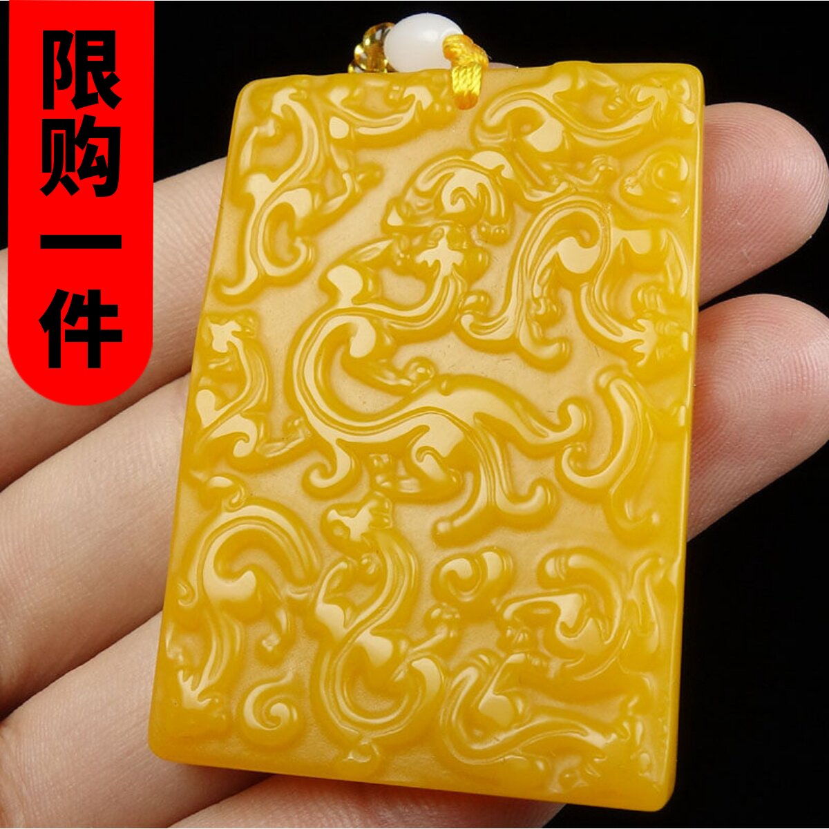 挂件黄龙玉生肖项链平安牌