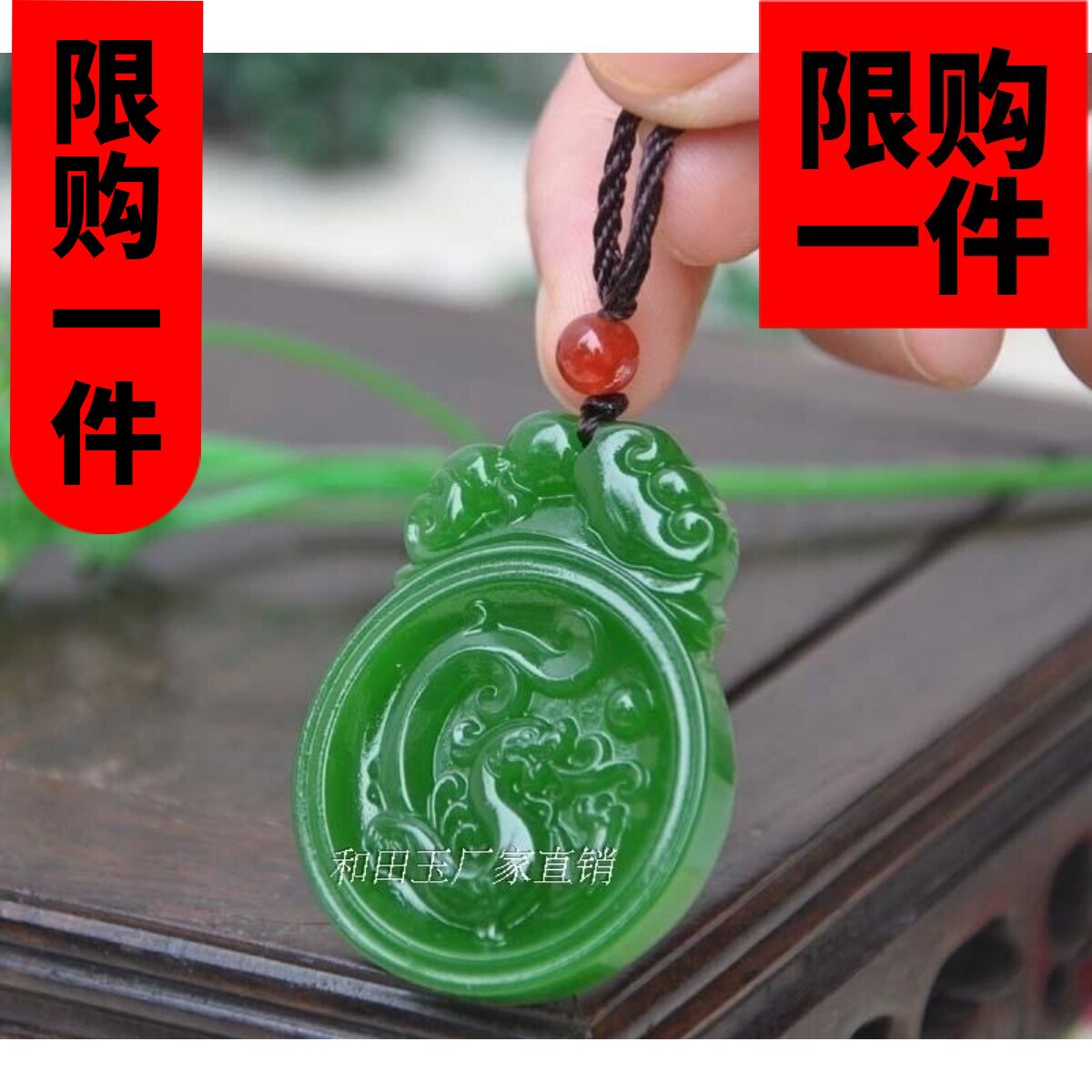 仿古玉牌府上有龙吊坠特价包邮