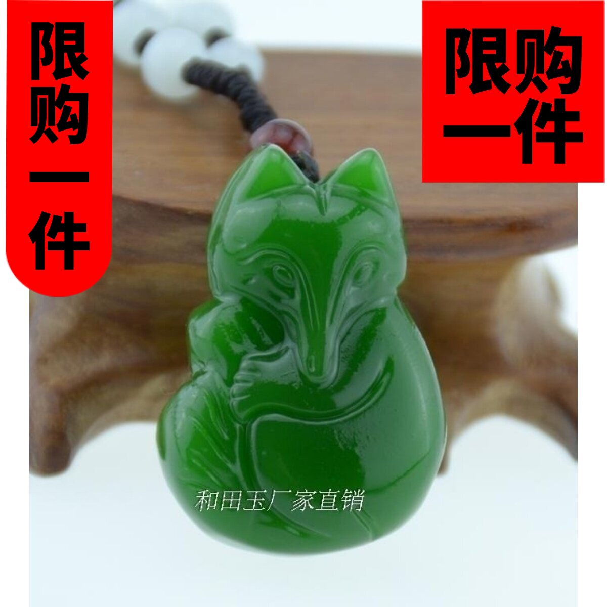 天然白玉狐狸项链饰品男女款吊坠