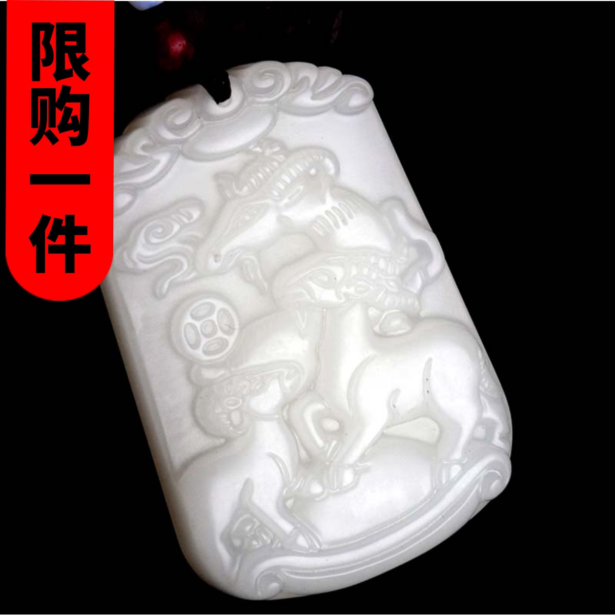 新疆玉和田玉羊脂玉白玉籽料玉十二生肖羊玉吊坠三羊开泰挂件玉牌