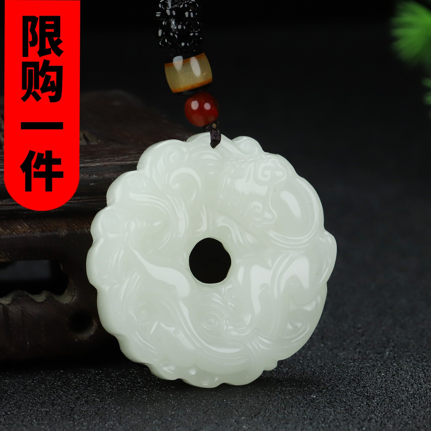 新疆和田玉白玉貔貅平安扣吊坠玉石双面雕刻招财草龙貔貅挂件玉佩