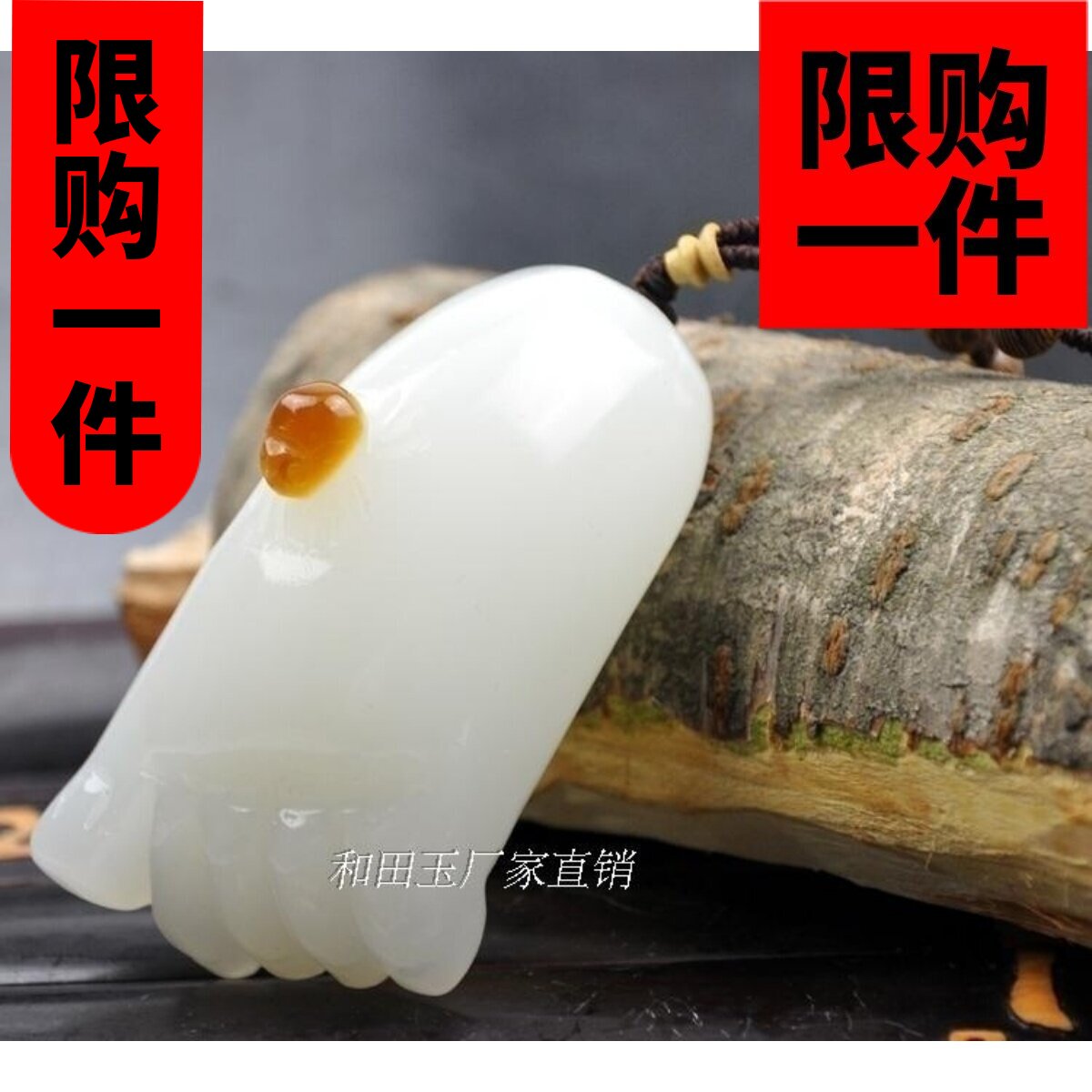 知足常乐手玩件新疆和田玉
