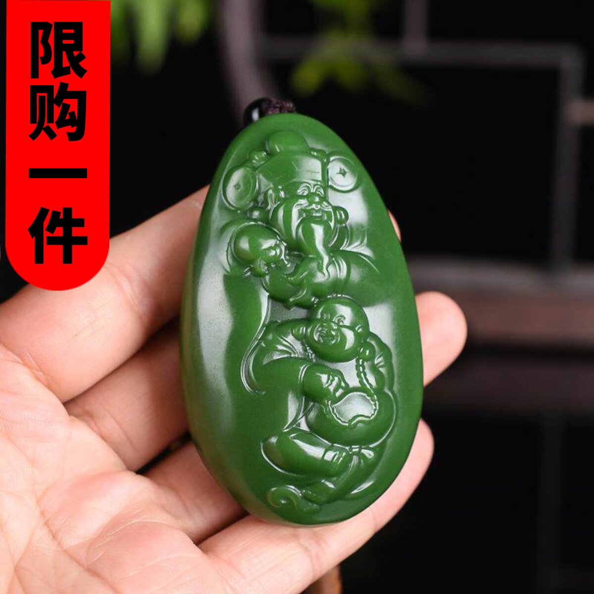 籽料老坑玉吊坠财神爷把玩件