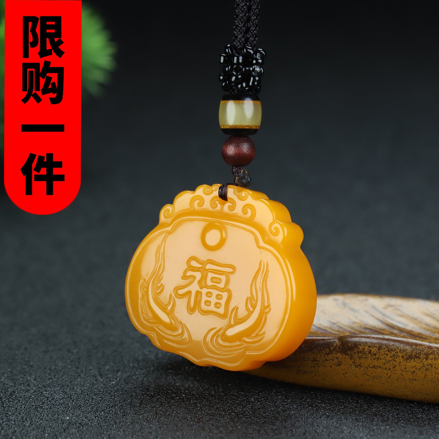 天然黄龙玉福字玉锁吊坠和田玉黄玉双面雕刻莲花长命锁挂件男女款