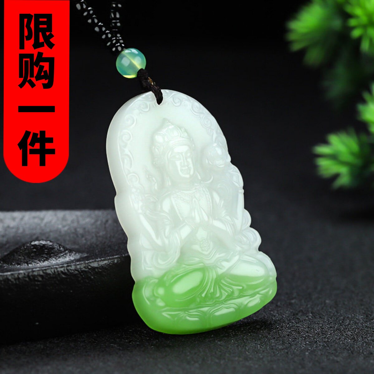 天然和田玉翠青观音吊坠挂件男款青白玉观世音菩萨平安牌玉坠项链