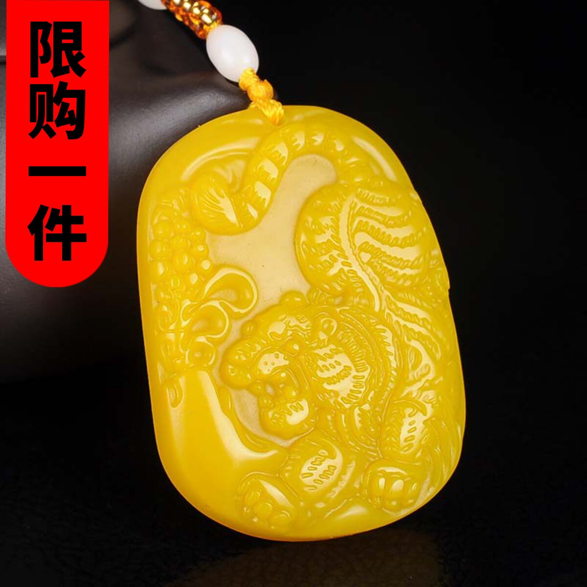 虎虎生威挂件吊坠新疆和田玉