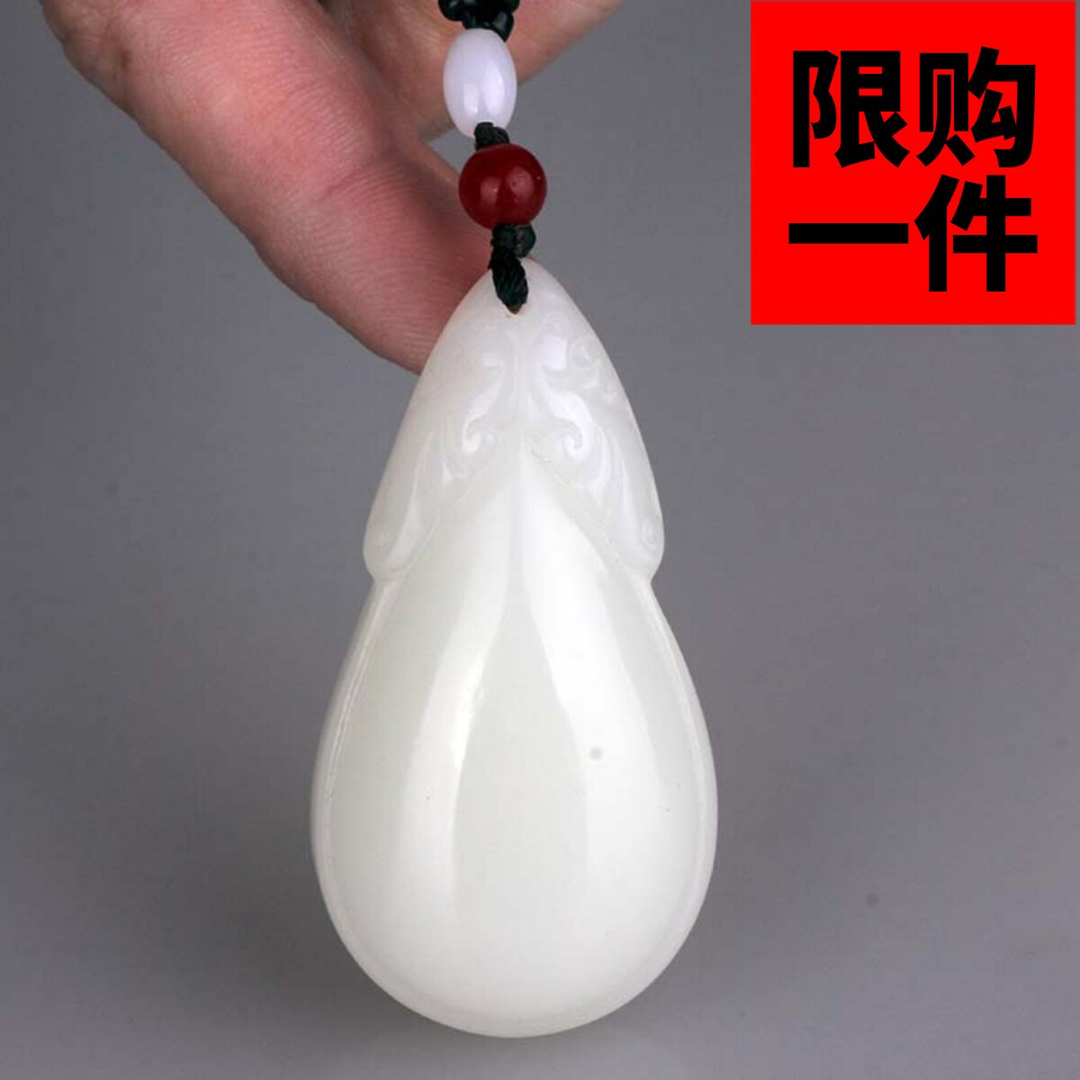 新疆和田玉水滴吊坠玉石挂件女款羊脂白玉平安扣水滴玉坠项链挂坠