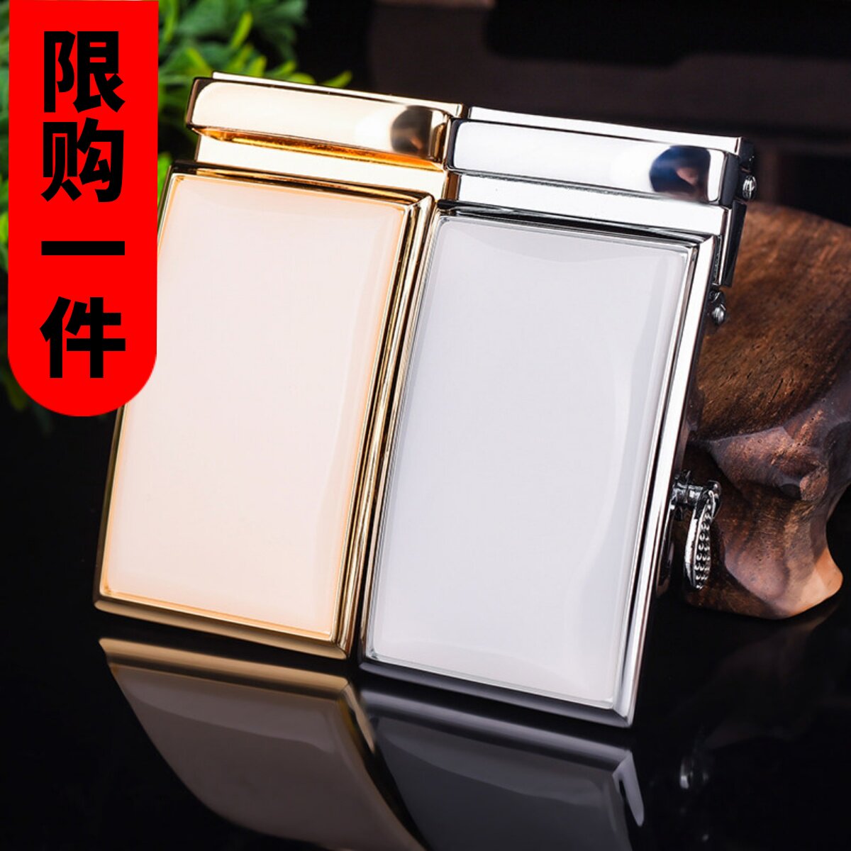 新疆玉和田玉羊脂玉籽料玉皮带扣白玉平安牌镶嵌腰带扣玉石皮带头