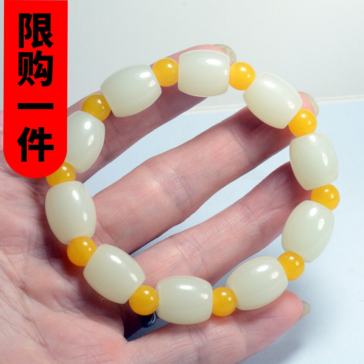 路路通手串和田玉原石