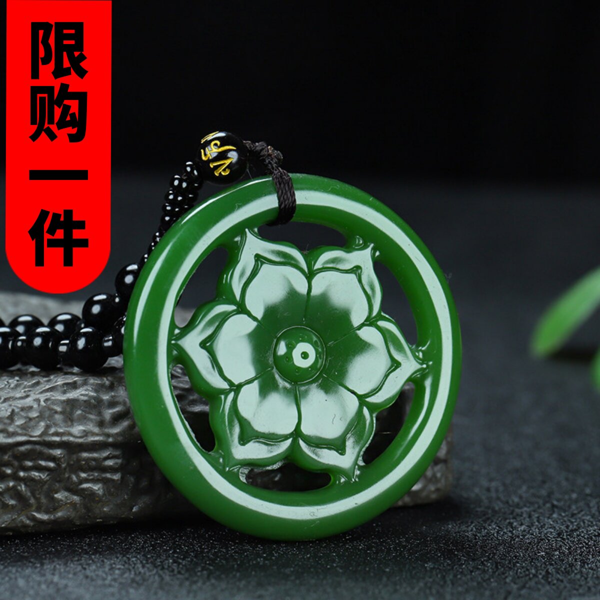 天然和田玉花开富贵挂件菠菜绿碧玉镂空莲花吊坠太阳花毛衣链挂坠
