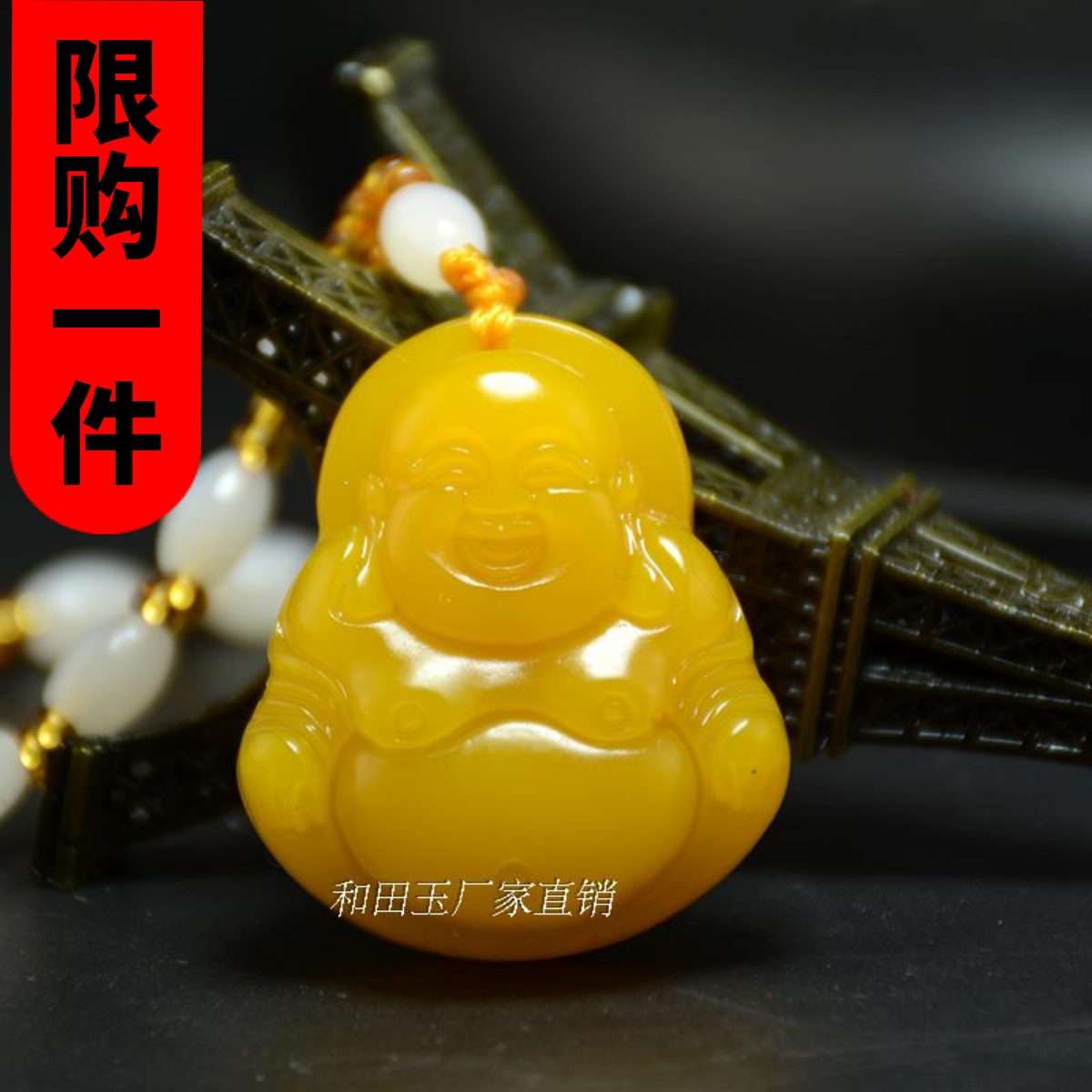 挂件女款项链坠大肚佛黄龙玉