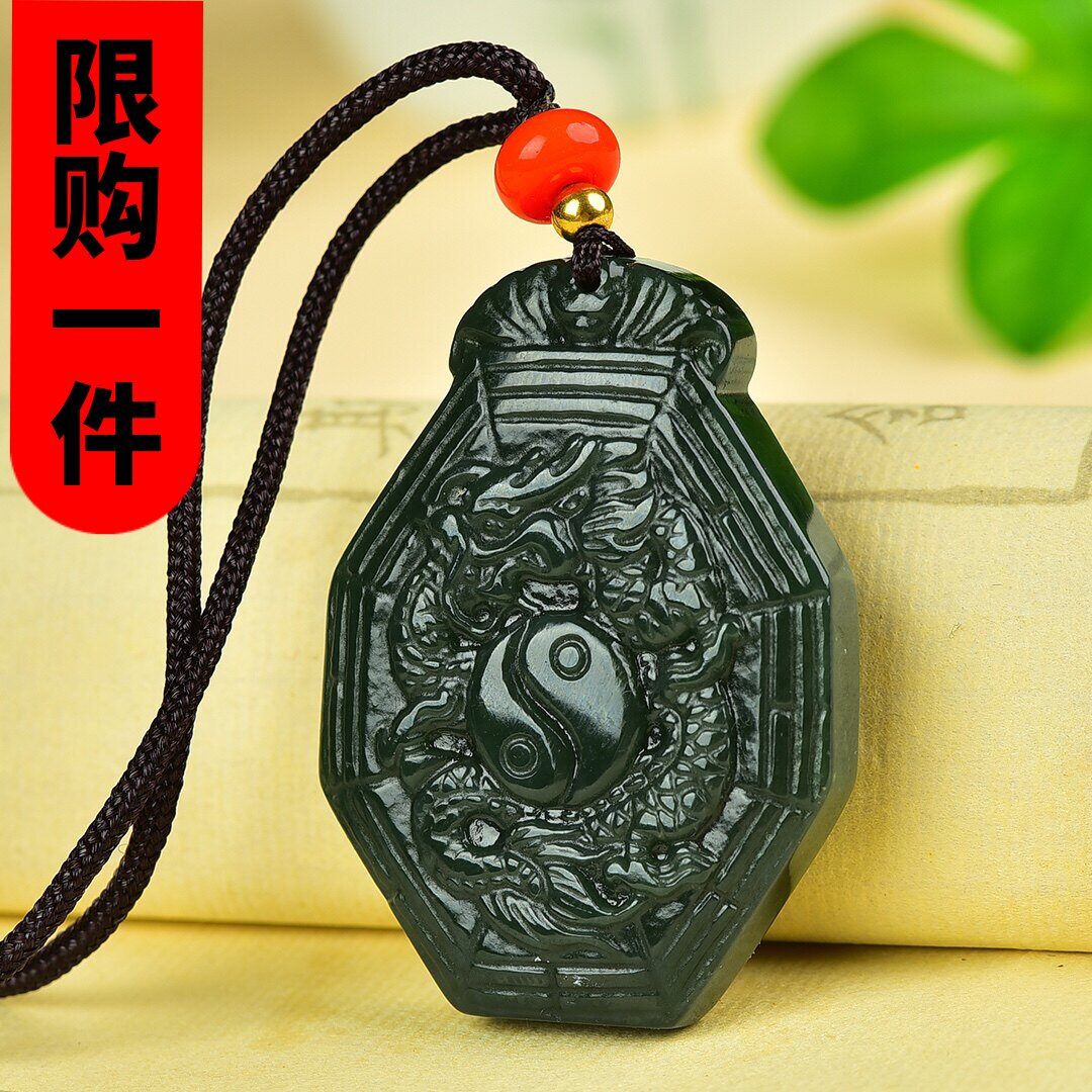 和田玉青玉龙阴阳八卦玉佩龙牌挂件玉石仿古生肖龙吊坠项链男女款