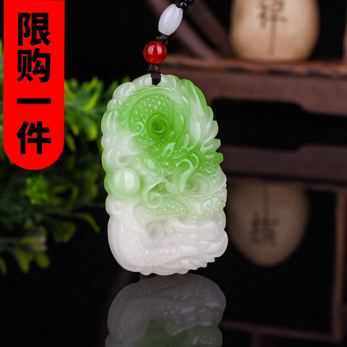 翠绿色男女款十二生肖新疆和田玉