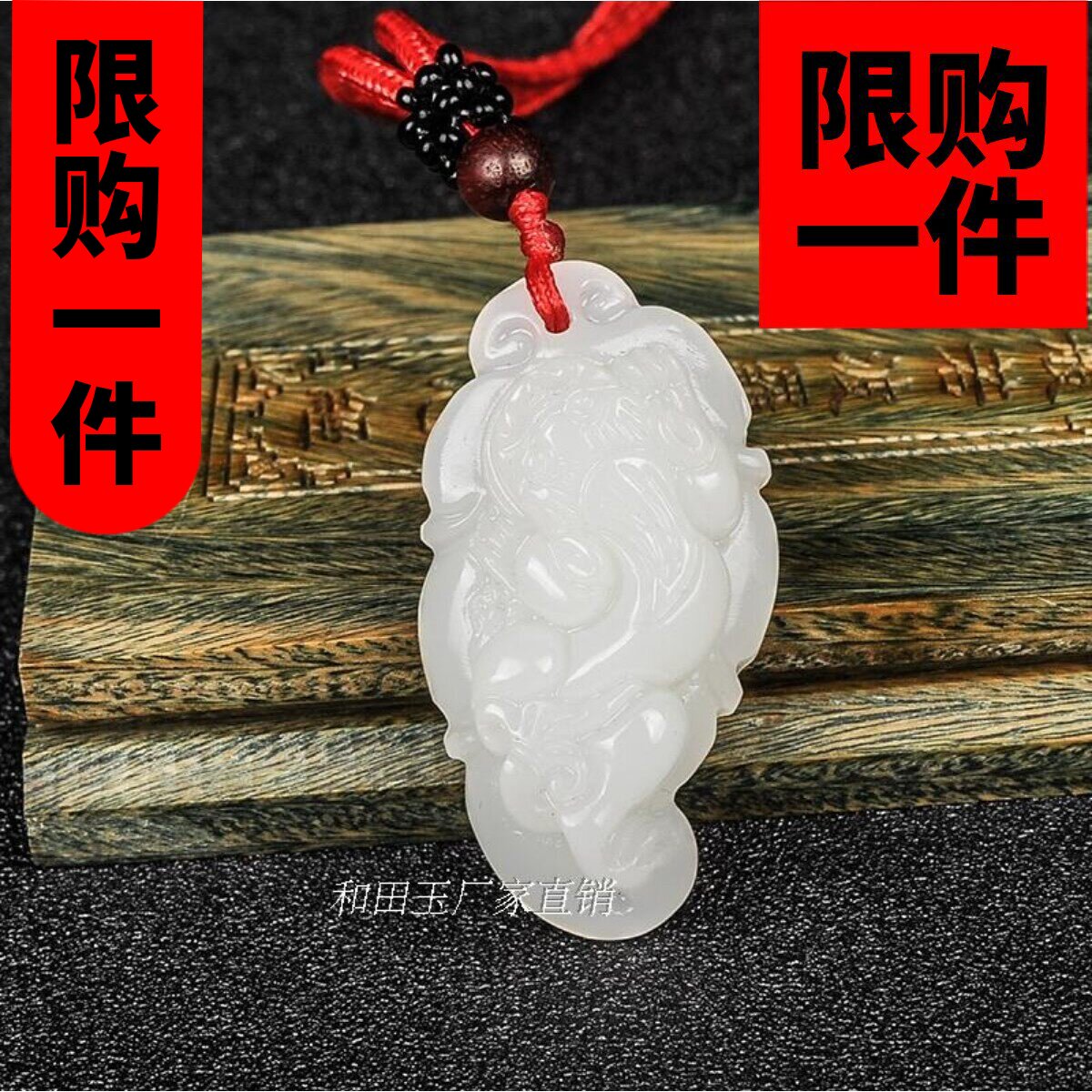 羊脂白玉男女款平安扣貔貅吊坠