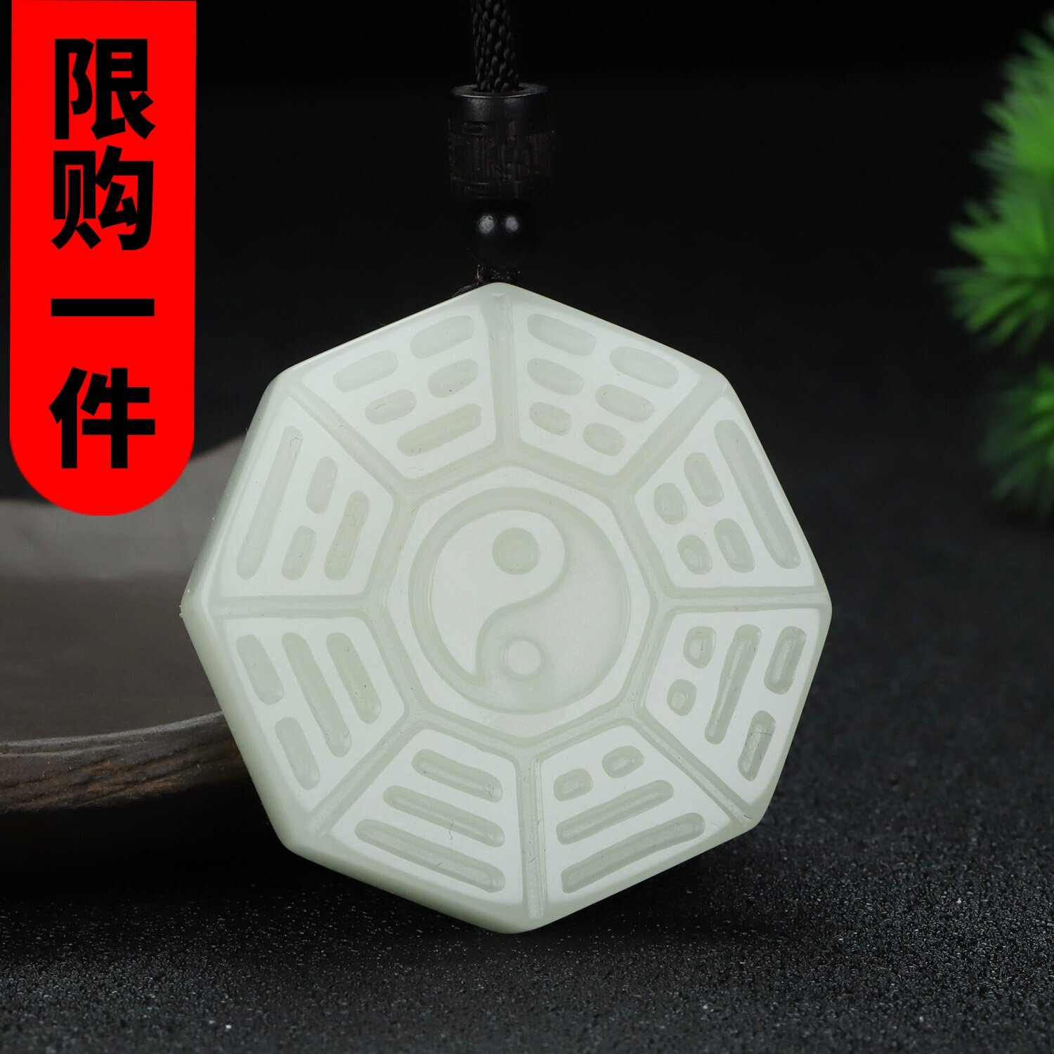 新疆和田玉白玉八卦牌挂件双面雕工白玉阴阳八卦图吊坠玉佩男女款