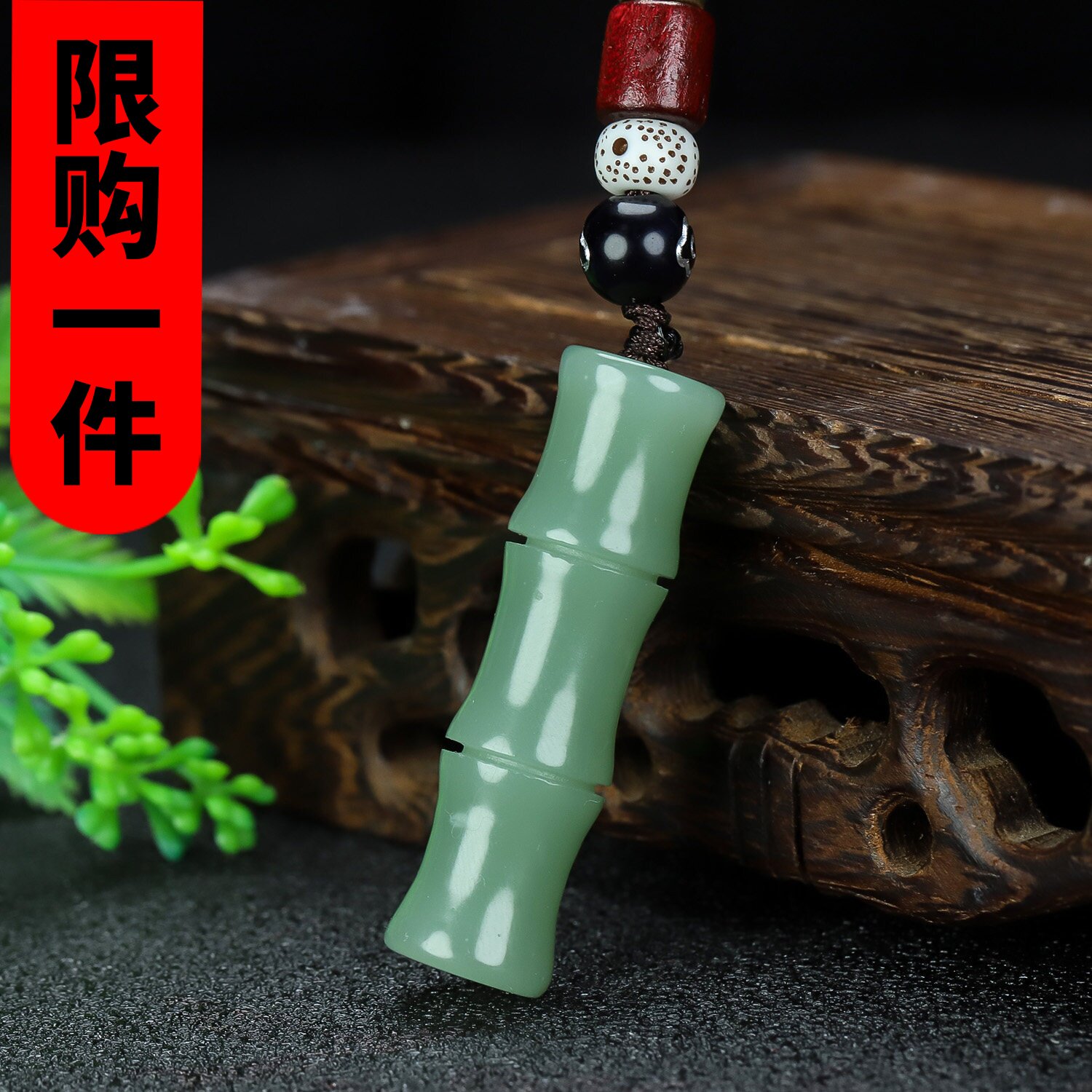 新疆和田玉竹子钥匙扣且末蓝竹节玉坠青白玉节节高竹报平安包挂件