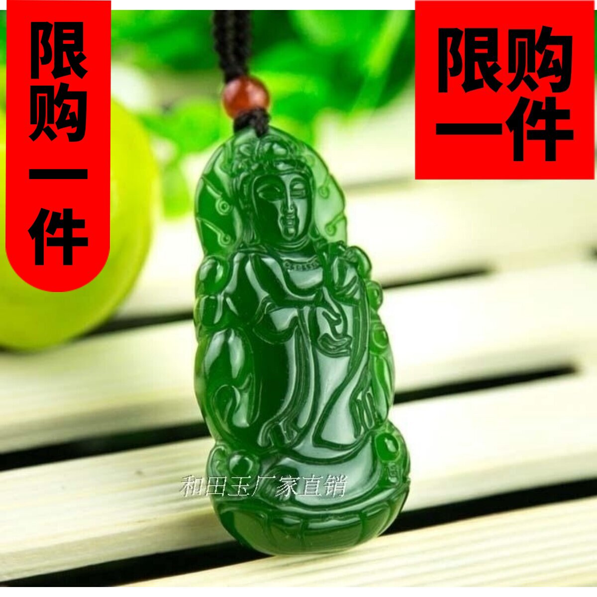 新疆玉观音和田玉观音吊坠