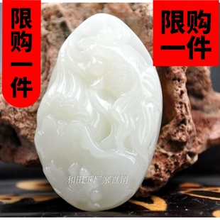 新疆玉和田玉鱼把件 籽料玉羊脂玉白玉鱼手把件玉挂件手玩件