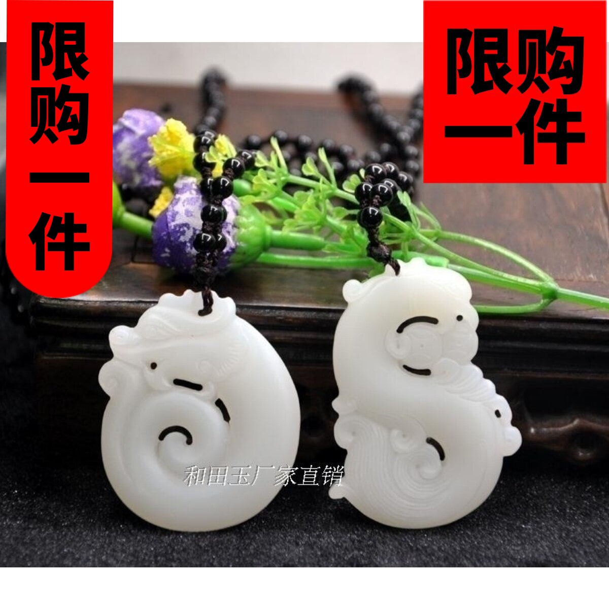 男女款吊坠仿古龙凤挂件天然玉石