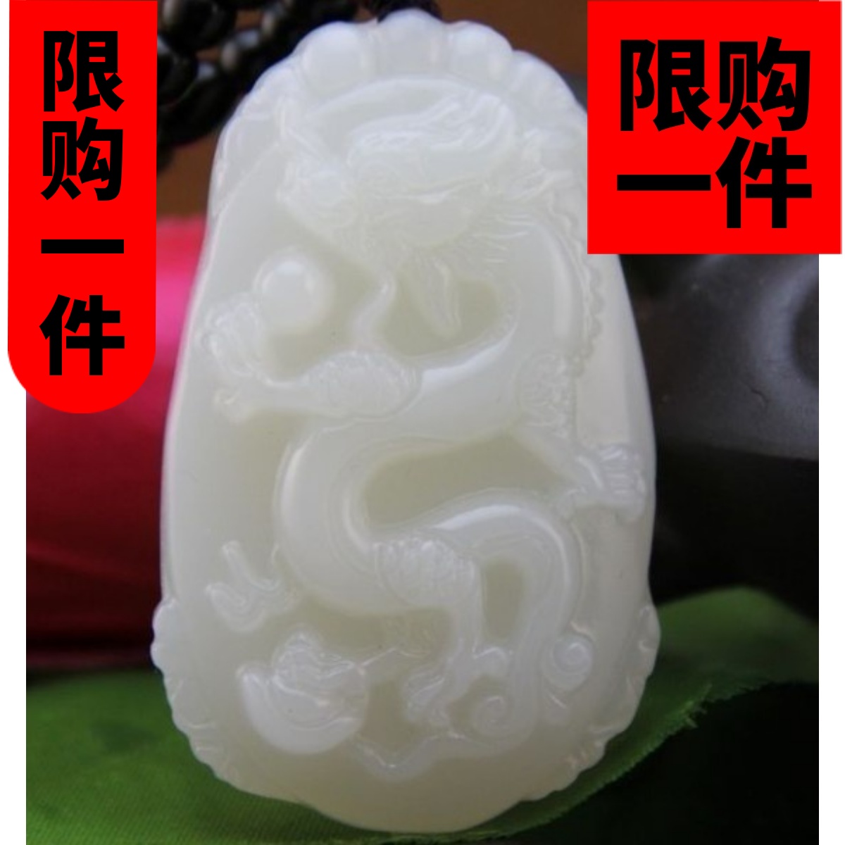 正品新疆和田玉羊脂手玩件吊坠