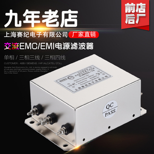 变频器专用输入输出电源滤波器380v抗谐波干扰PLC SJB960A SJB920