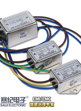 医疗器械电磁兼容EMC指定交流带线EMI电源滤波器 SJD200B-1A3A 6A