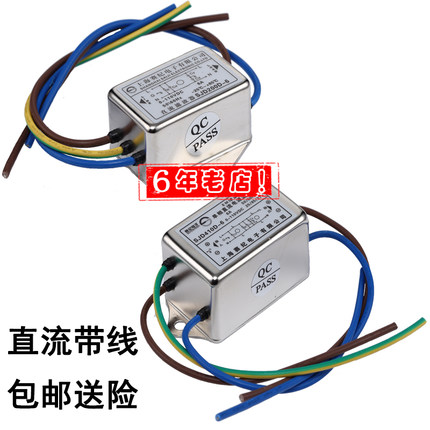赛纪直流电源滤波器12V24V车载倒车影像摄像头雪花水波纹PLC纹波