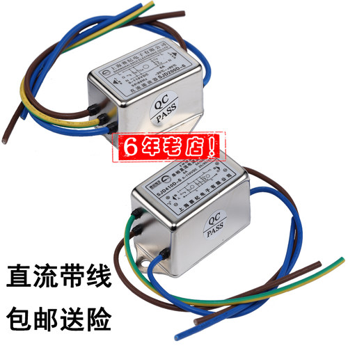赛纪直流倒车影像雪花电源滤波器
