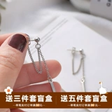 Серьги, цепь с кисточками, клипсы, популярно в интернете, в стиле панк